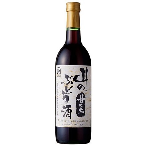 山のぶどう酒【甘口】 赤720ml