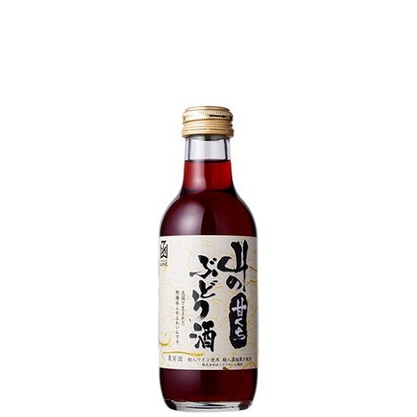 山のぶどう酒【甘口】 赤200ml