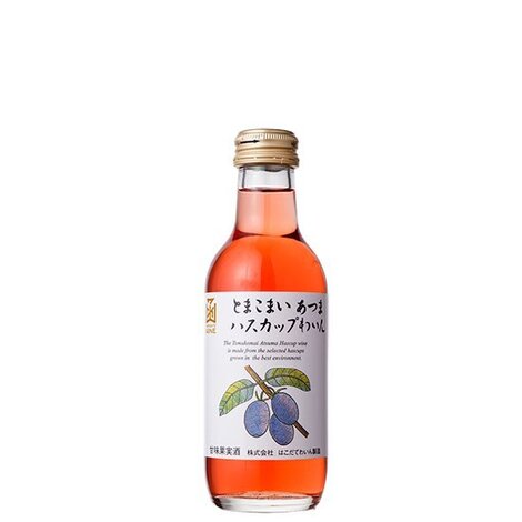 とまこまい あつまハスカップわいん200ml