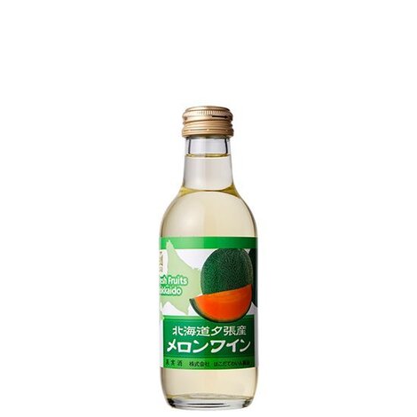 北海道夕張産メロンワイン200ml