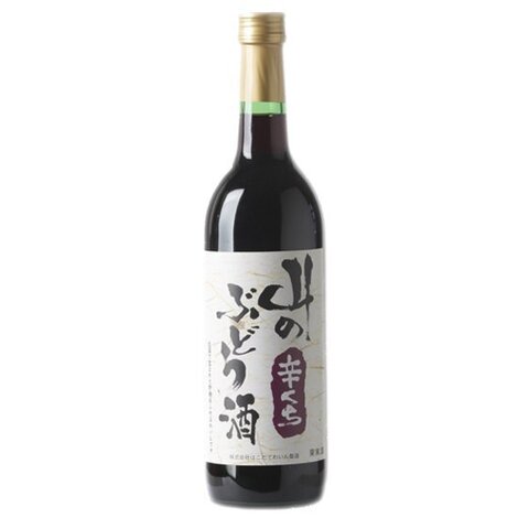 山のぶどう酒【辛口】 赤720ml