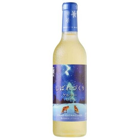 しばれづくりケルナー 2024 360ml