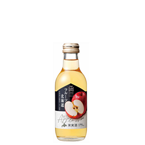 ～フルーツ北海道 りんごワイン200ml～