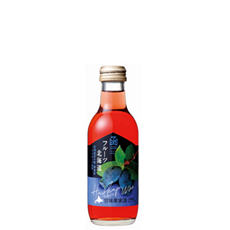 ～ フルーツ北海道 ハスカップワイン 200ml ～