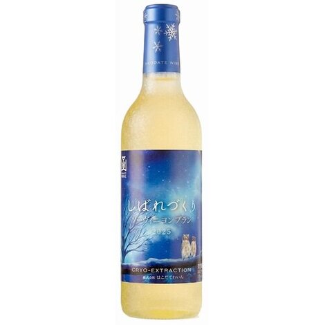 しばれづくり ソーヴィニヨン・ブラン2025 白 360ml